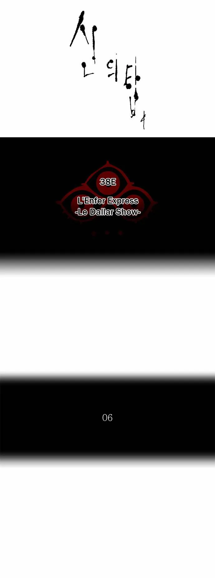 Tower Of God - 257 - 65ce80528a326.webp