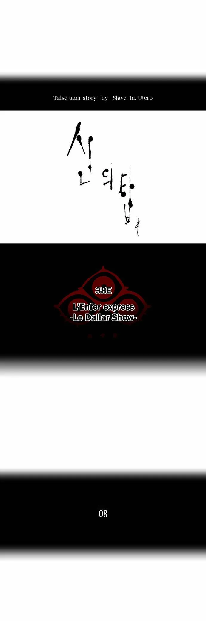 Tower Of God - 259 - 65ce80629ef2f.webp