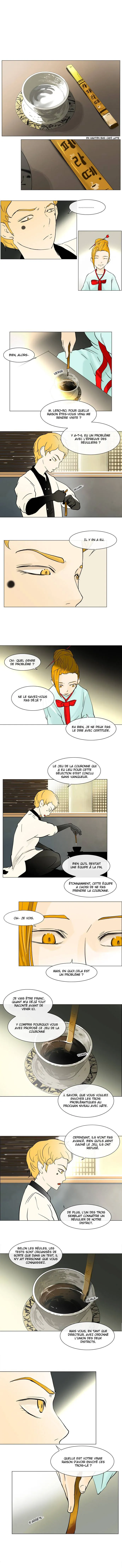 Tower Of God - 26 - 65ce787a60d04.webp