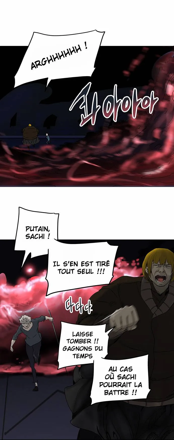 Tower Of God - 260 - 65ce806ebd3ce.webp