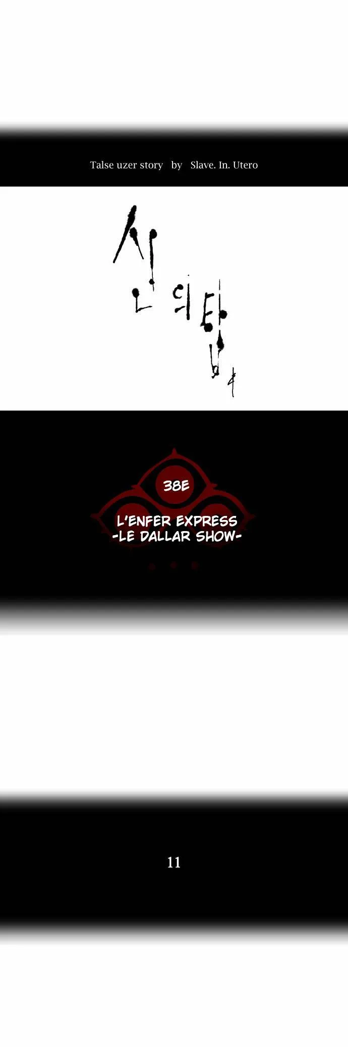 Tower Of God - 263 - 65ce80843e301.webp