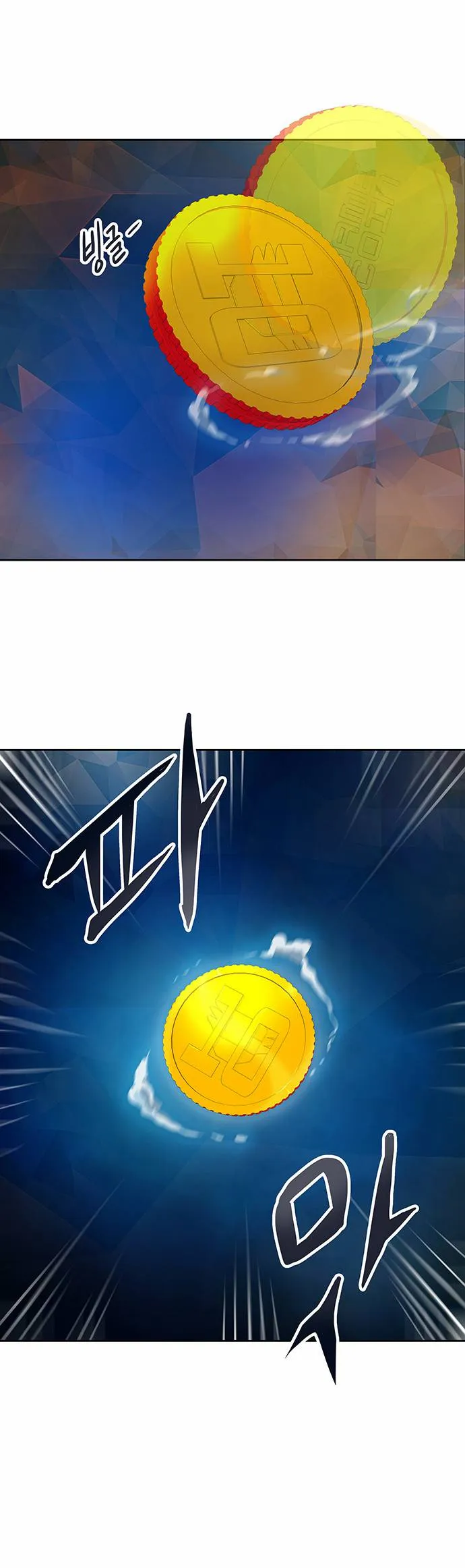 Tower Of God - 266 - 65ce809a2f7d8.webp