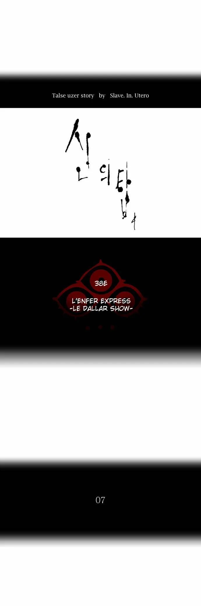 Tower Of God - 268 - 65ce80aecf3f9.webp