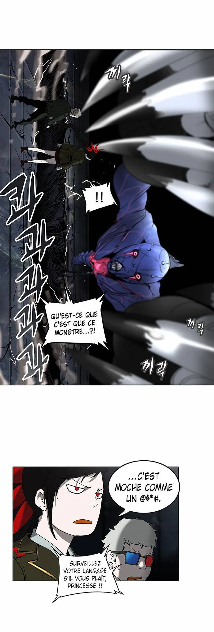 Tower Of God - 270 - 65ce80ca50863.webp