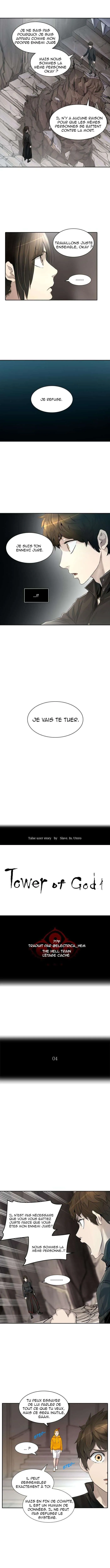 Tower Of God - 347 - 65ce81df9f51b.webp