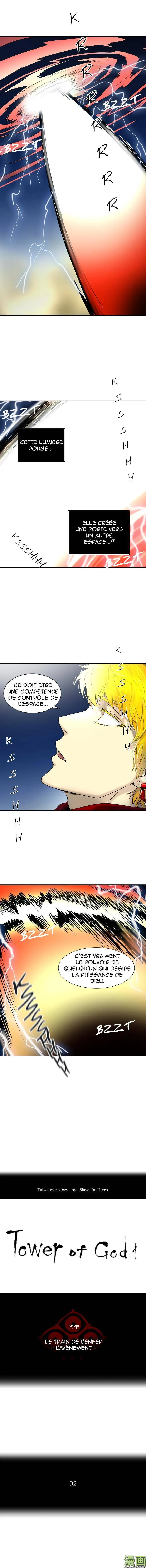 Tower Of God - 387 - 65ce83d560dc7.webp