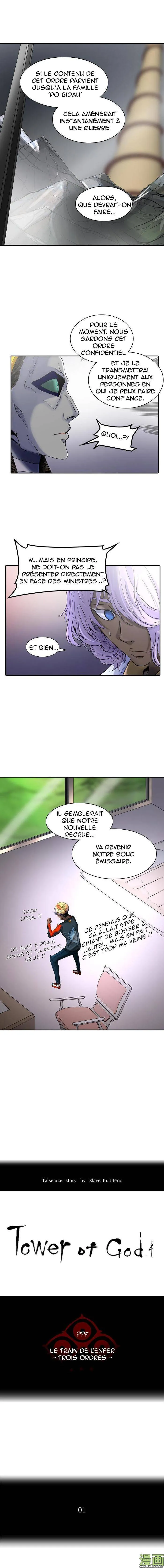 Tower Of God - 389 - 65ce83ebaa161.webp