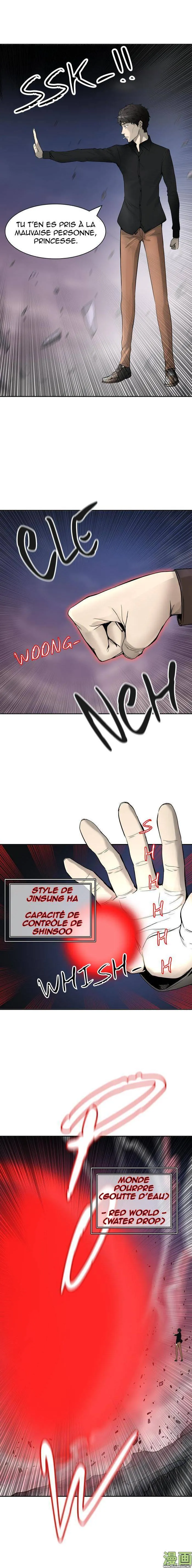 Tower Of God - 390 - 65ce83f8b6438.webp