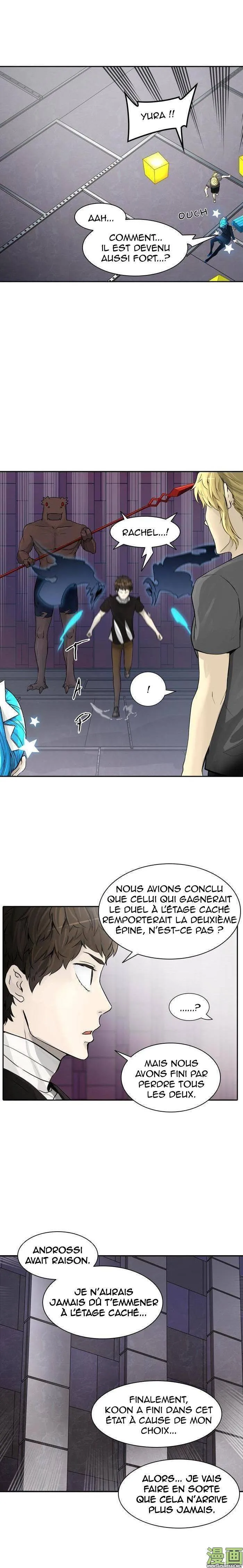 Tower Of God - 392 - 65ce840e3edf4.webp