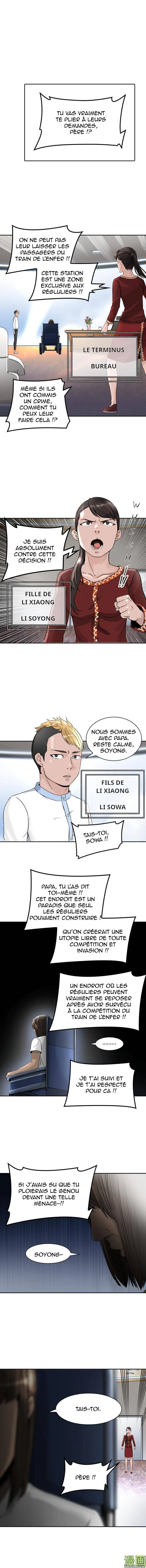 Tower Of God - 396 - 65ce8443875cc.webp