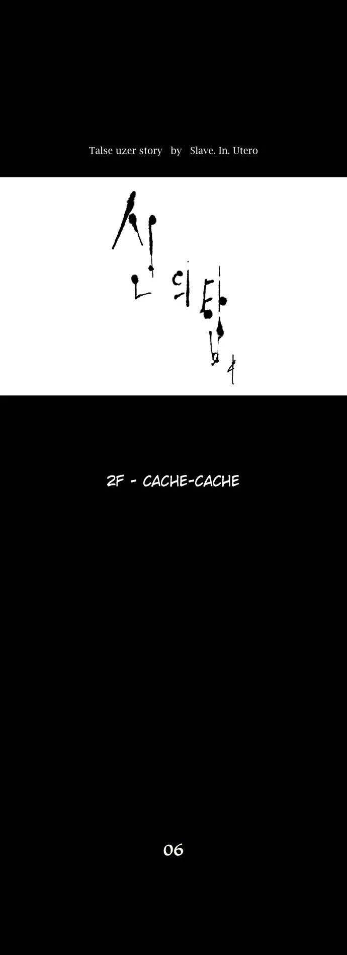 Tower Of God - 40 - 65ce78cd377bb.webp