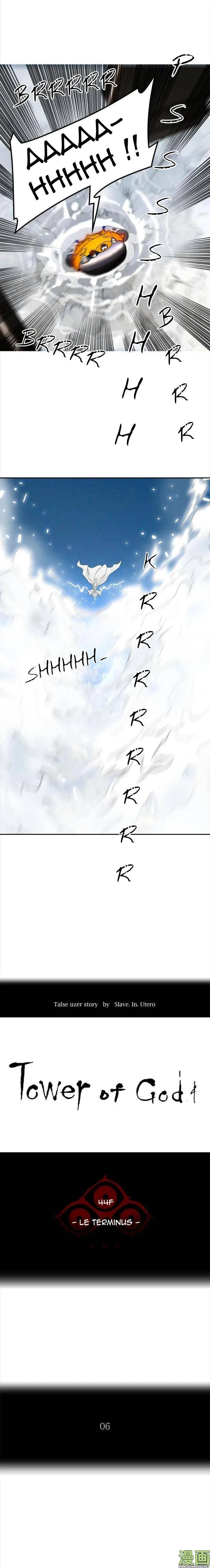 Tower Of God - 401 - 65ce859205c21.webp