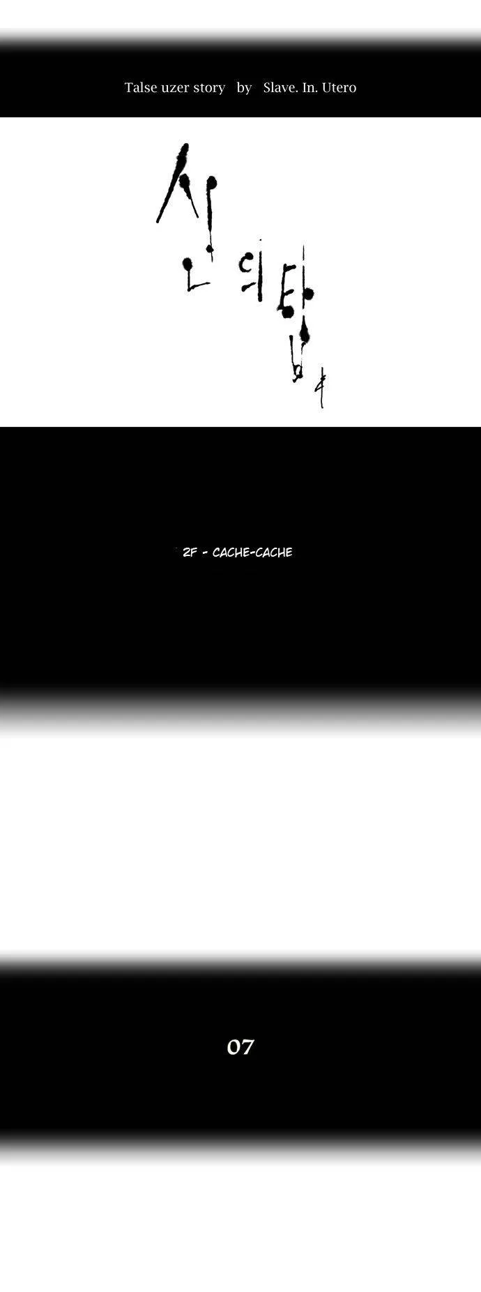 Tower Of God - 41 - 65ce78d26cf29.webp