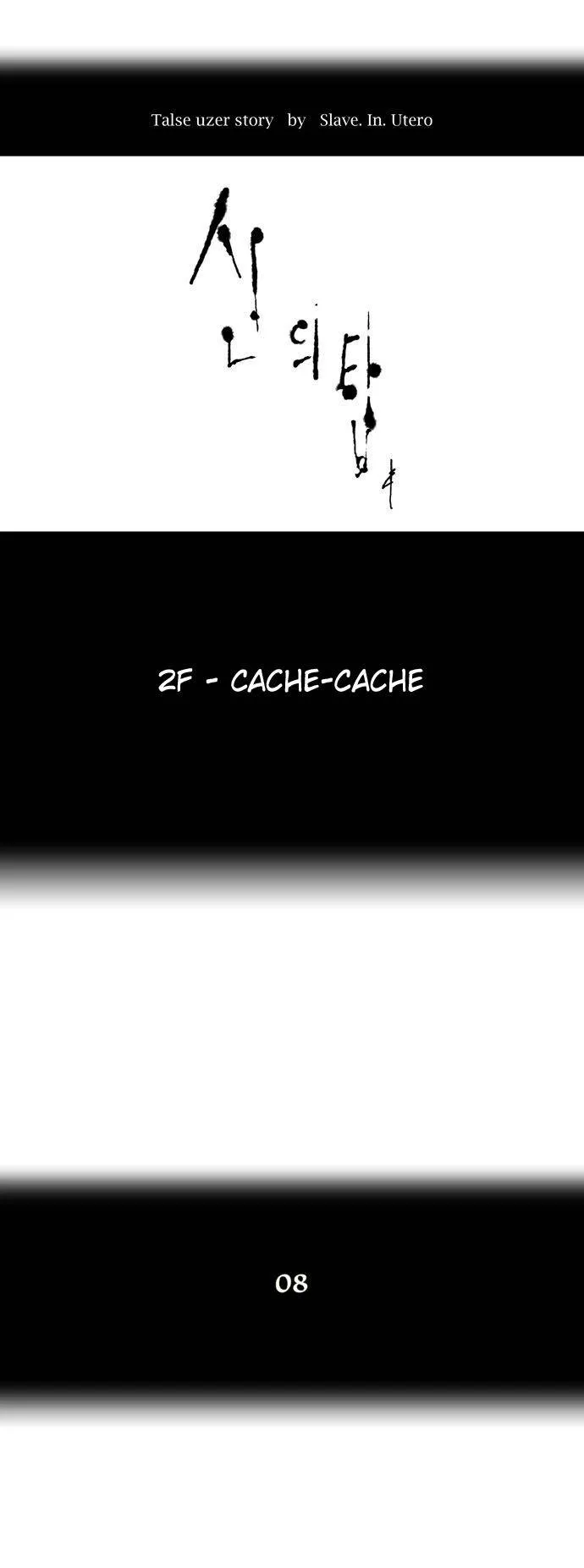 Tower Of God - 42 - 65ce78d709183.webp