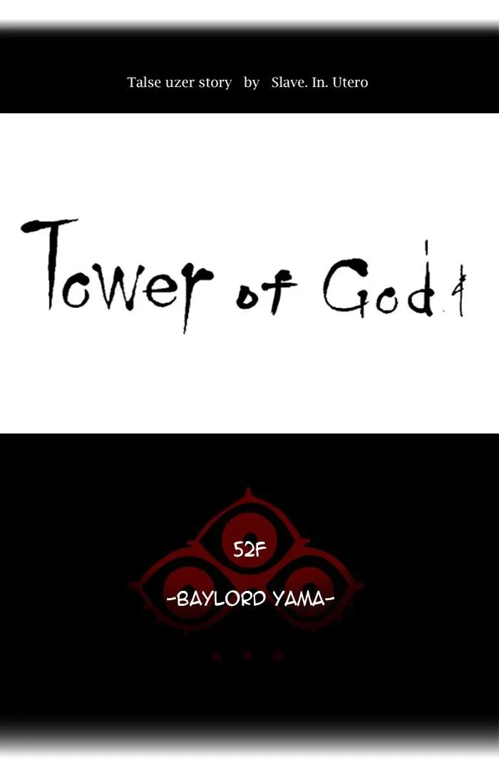 Tower Of God - 426 - 65ce86dfc2cec.webp