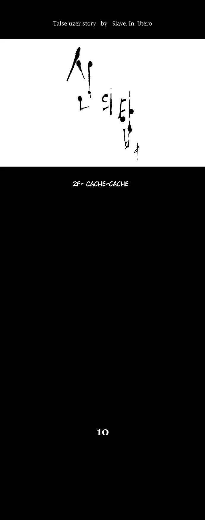 Tower Of God - 44 - 65ce78e20acdb.webp