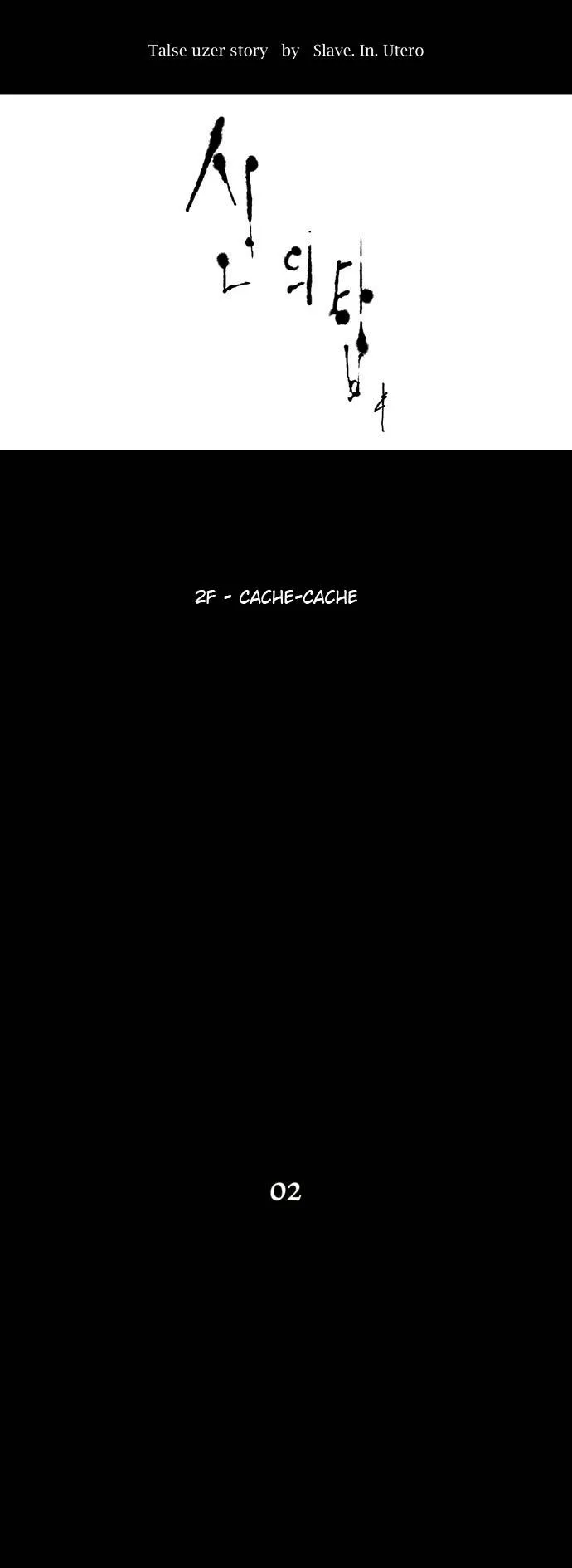 Tower Of God - 45 - 65ce78e5f3607.webp