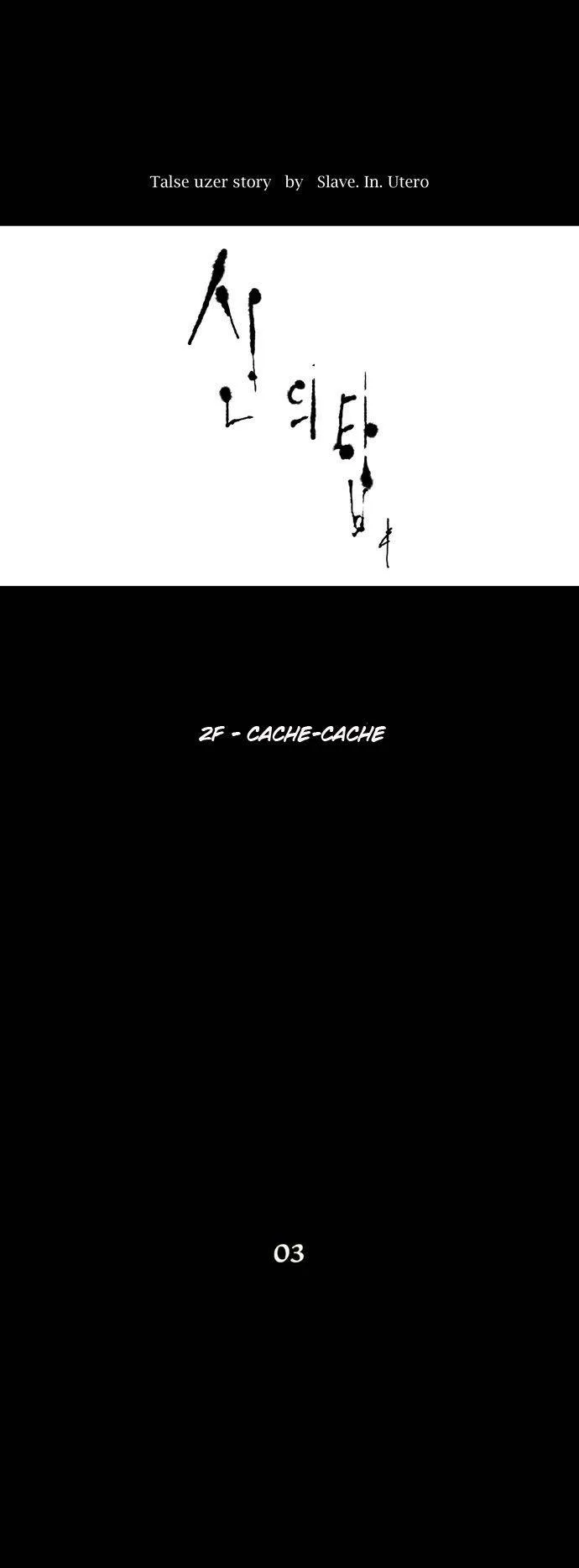 Tower Of God - 46 - 65ce78e9d9588.webp