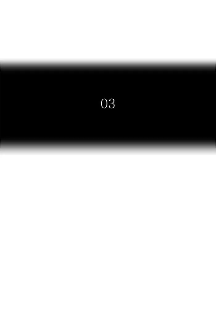 Tower Of God - 469 - 65ce8950bcc0c.webp