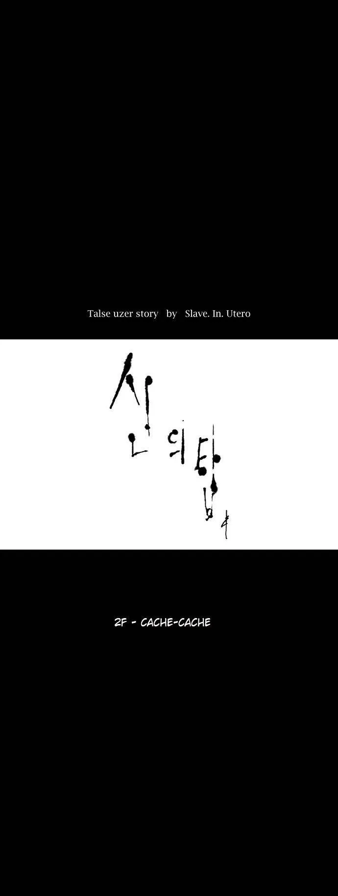 Tower Of God - 47 - 65ce78ee1f6be.webp