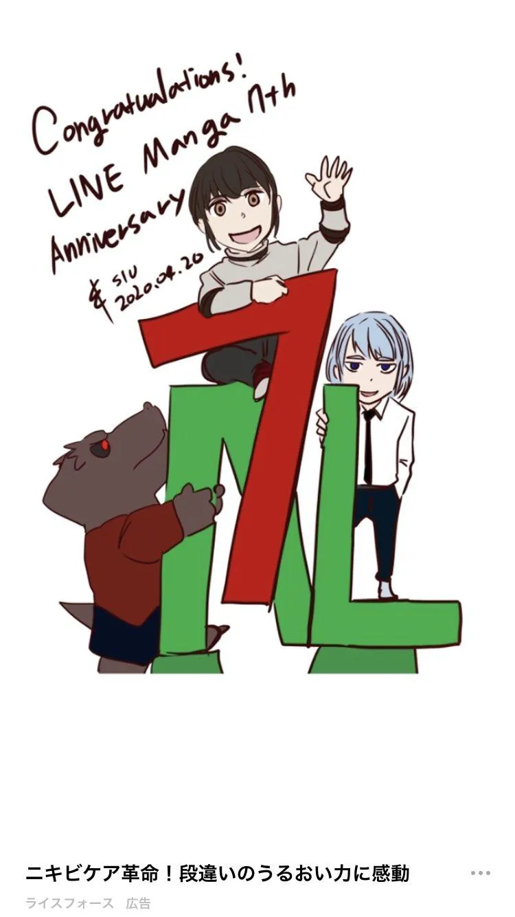 Tower Of God - 477 - 65ce89cf0cf5c.webp