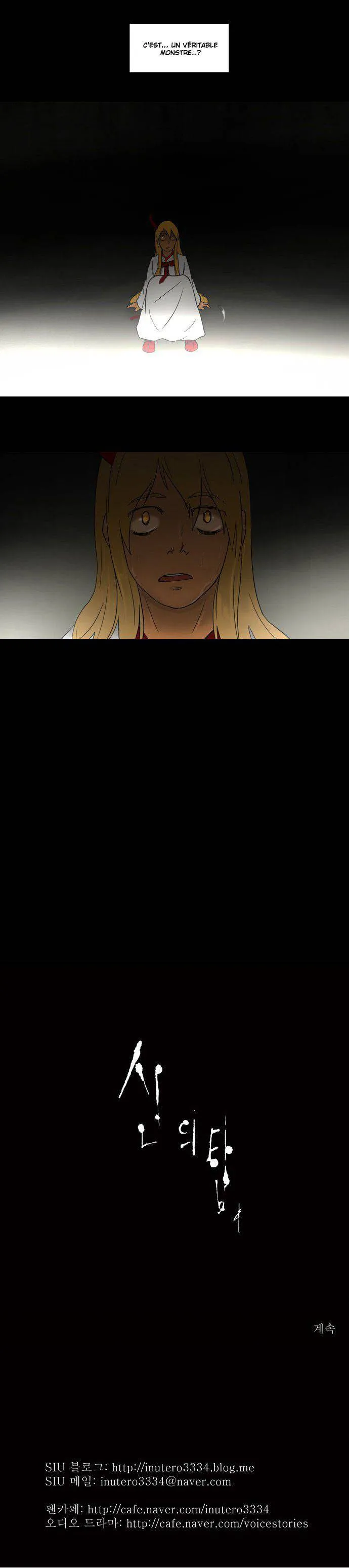 Tower Of God - 48 - 65ce78f6e3270.webp