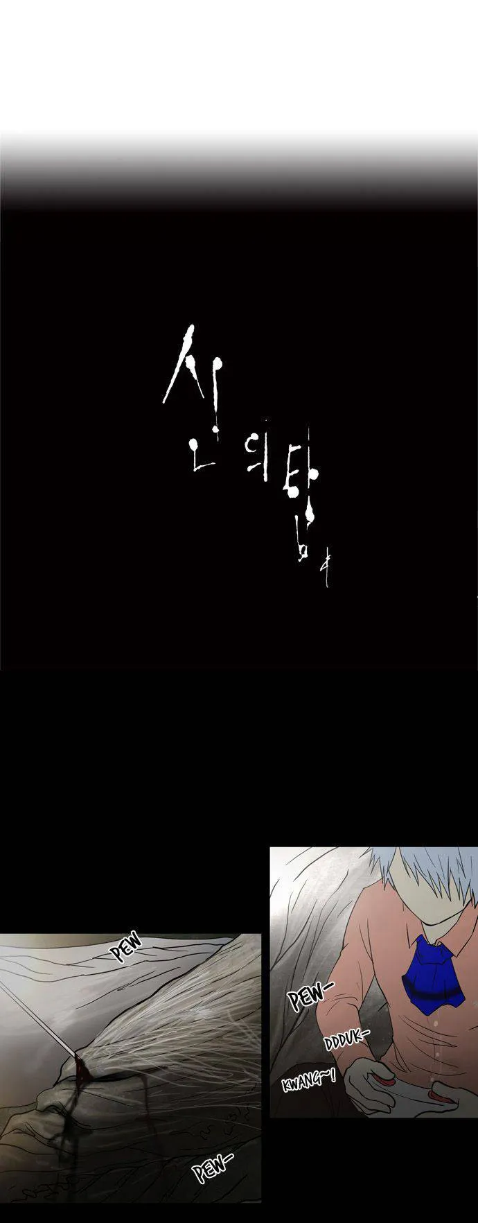 Tower Of God - 51 - 65ce790b618e5.webp