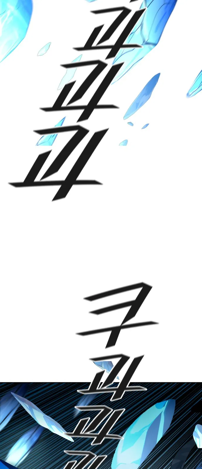 Tower Of God - 517 - 65ce8a86c8ae3.webp