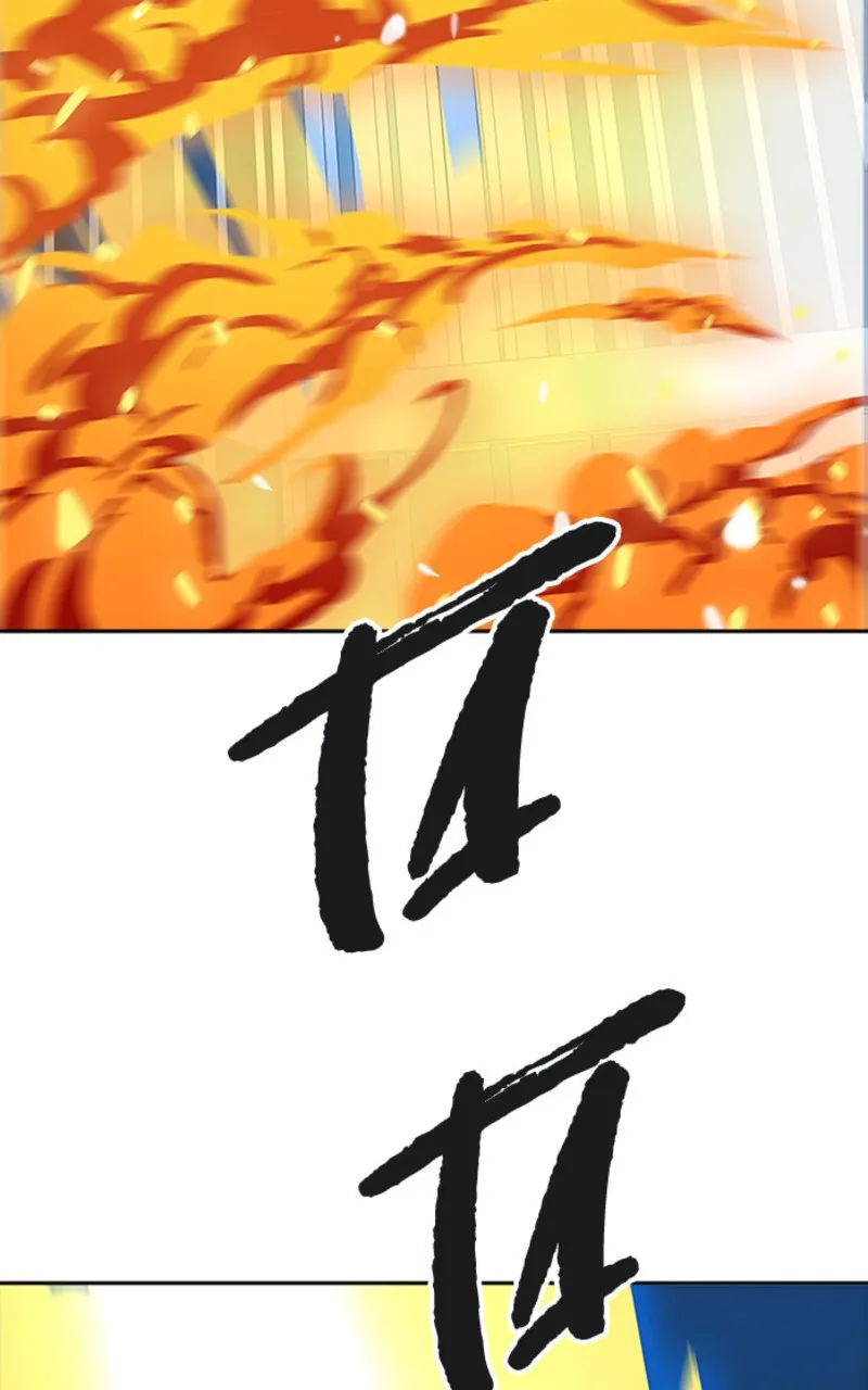 Tower Of God - 518 - 67b277313f192.webp