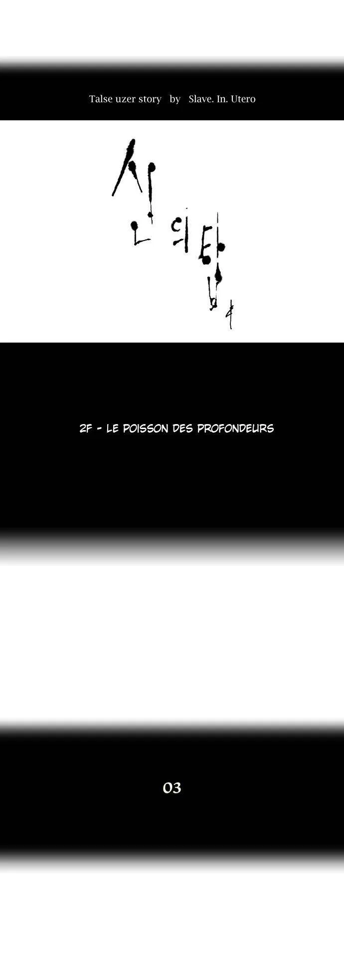 Tower Of God - 54 - 65ce791642805.webp