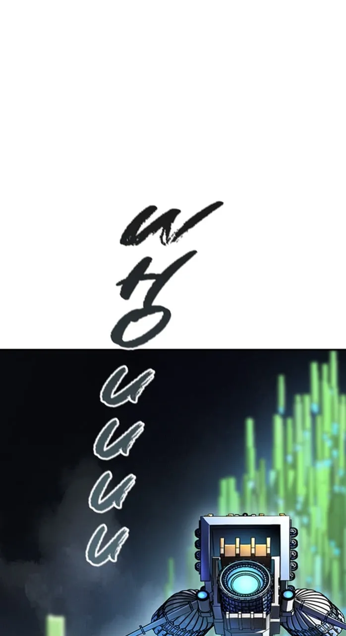 Tower Of God - 546 - 67b27a61d083b.webp