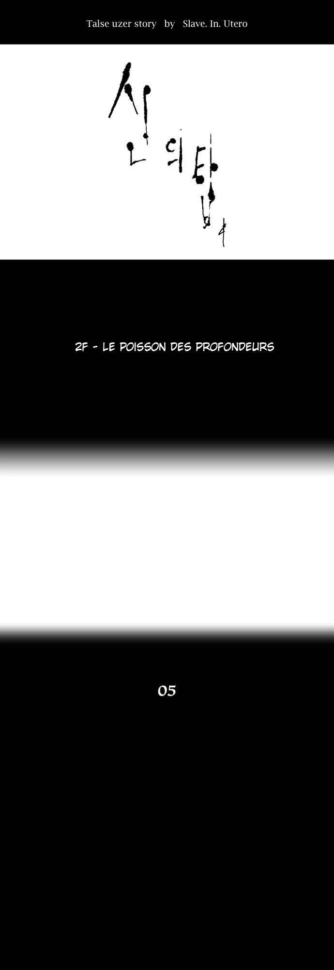 Tower Of God - 56 - 65ce792153ff9.webp