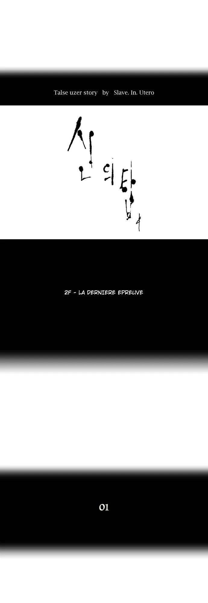 Tower Of God - 57 - 65ce79272a009.webp