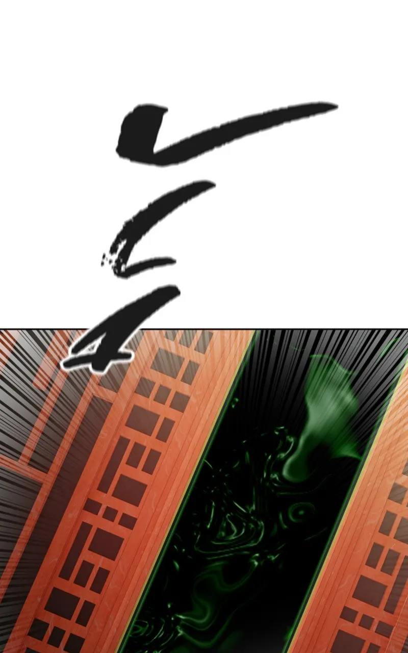 Tower Of God - 571 - 67b27d245f958.webp