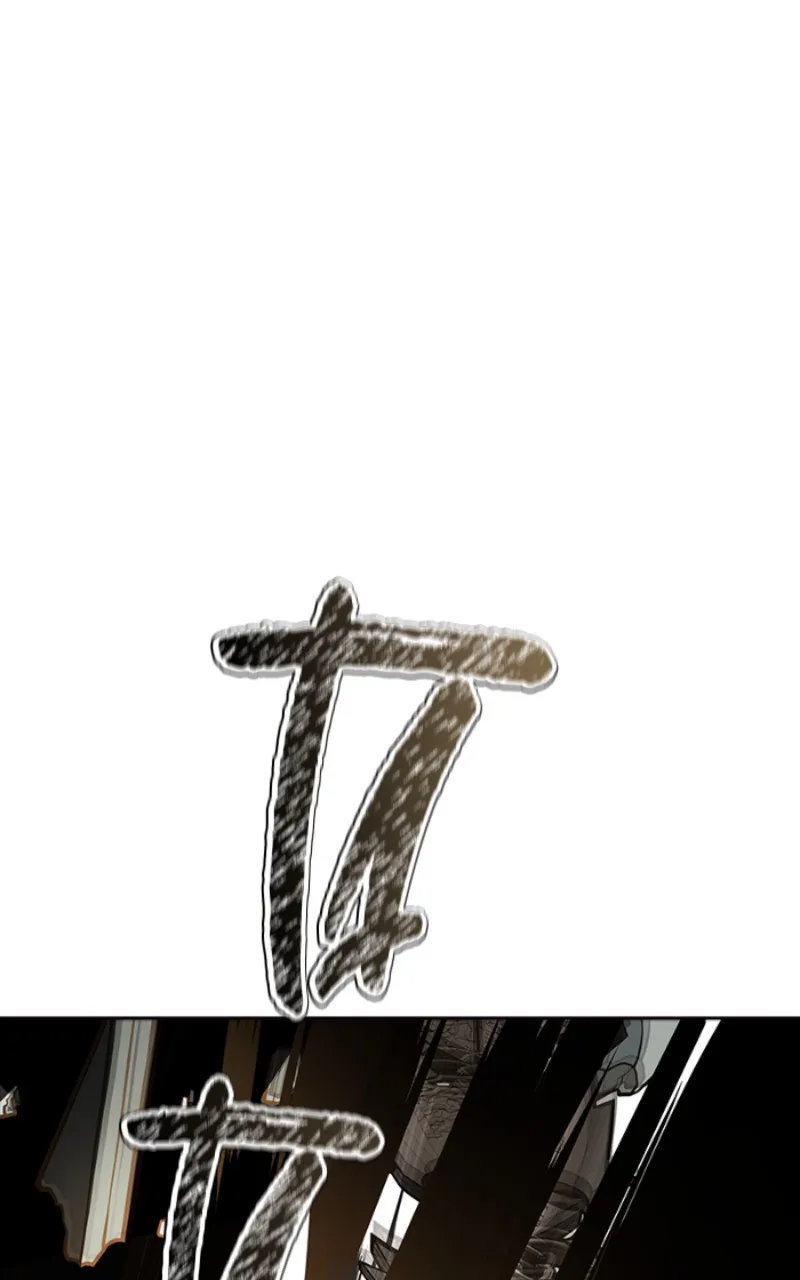 Tower Of God - 585 - 67b27f130f775.webp