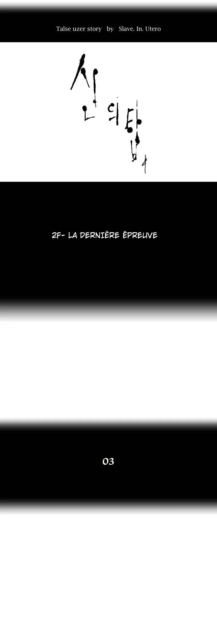 Tower Of God - 59 - 65ce793469ee5.webp