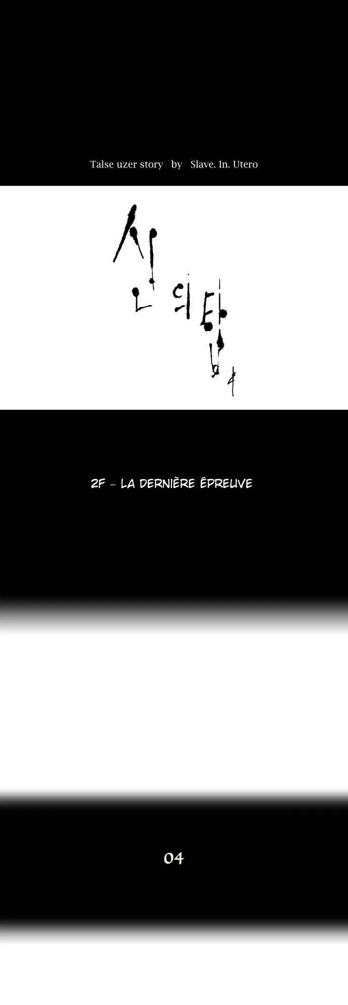 Tower Of God - 60 - 65ce793e607b0.webp