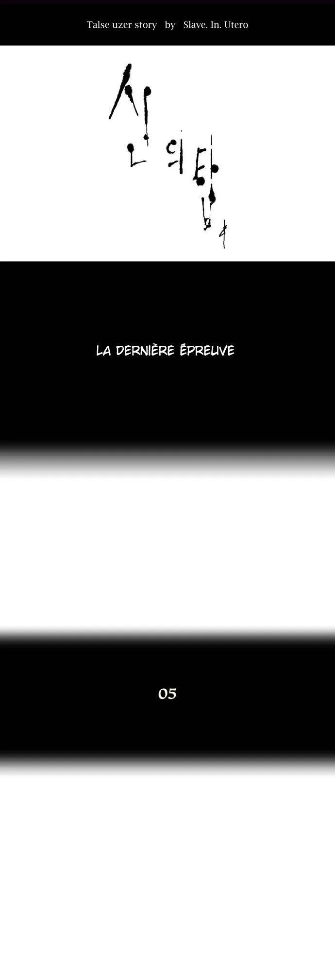 Tower Of God - 61 - 65ce7943bab47.webp