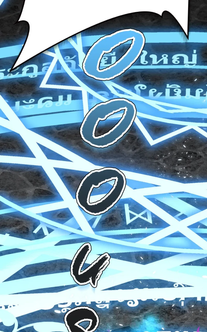 Tower Of God - 611 - 67b282cfa2ebd.webp