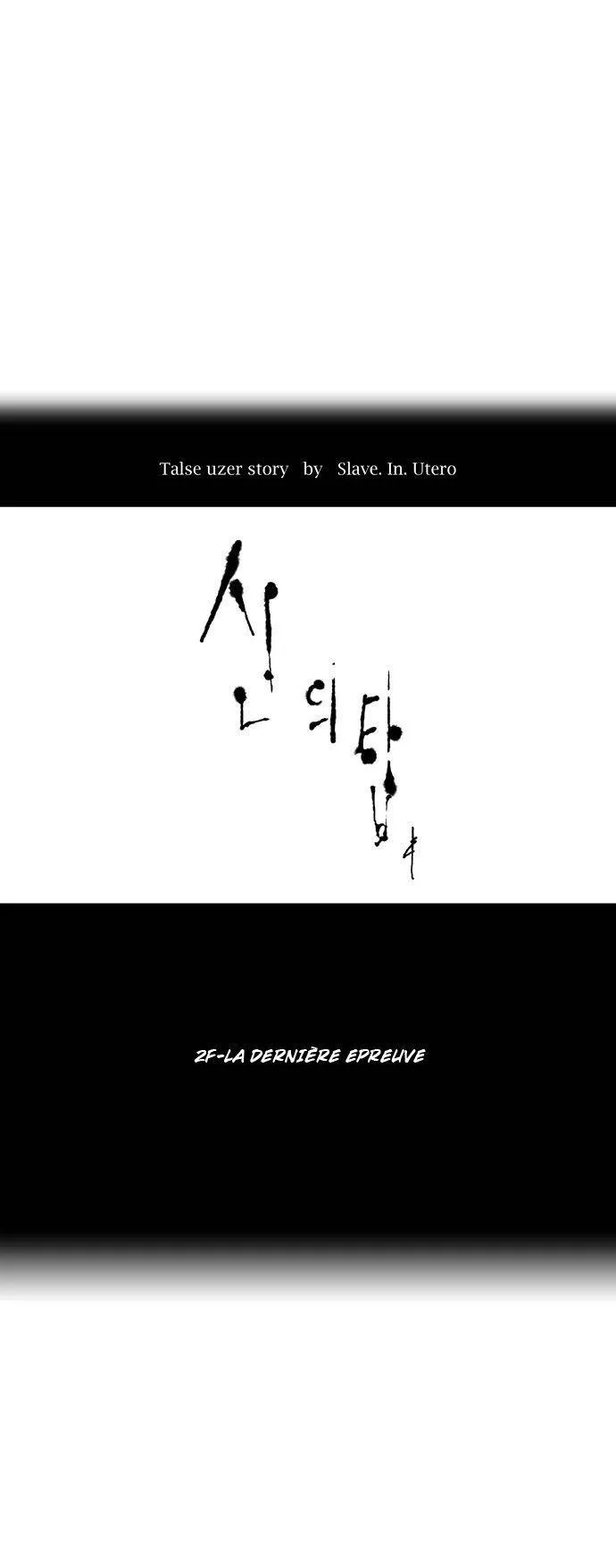 Tower Of God - 62 - 65ce794ad48c9.webp