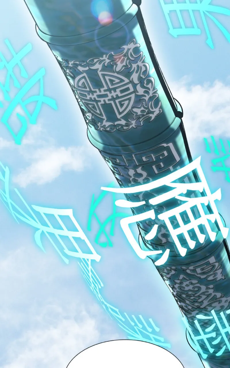 Tower Of God - 632 - 67d39c47eb661.webp