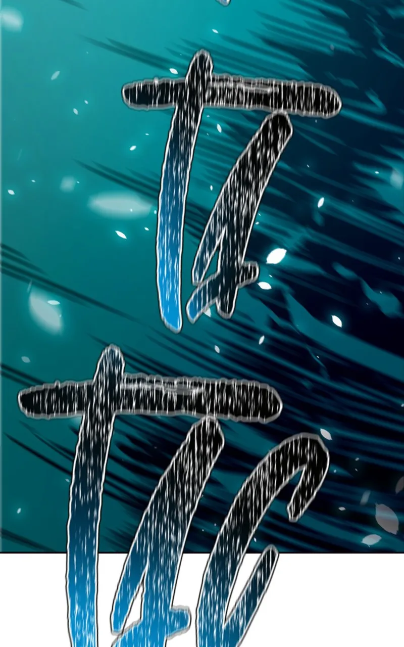 Tower Of God - 635 - 67d39cb4a71cf.webp