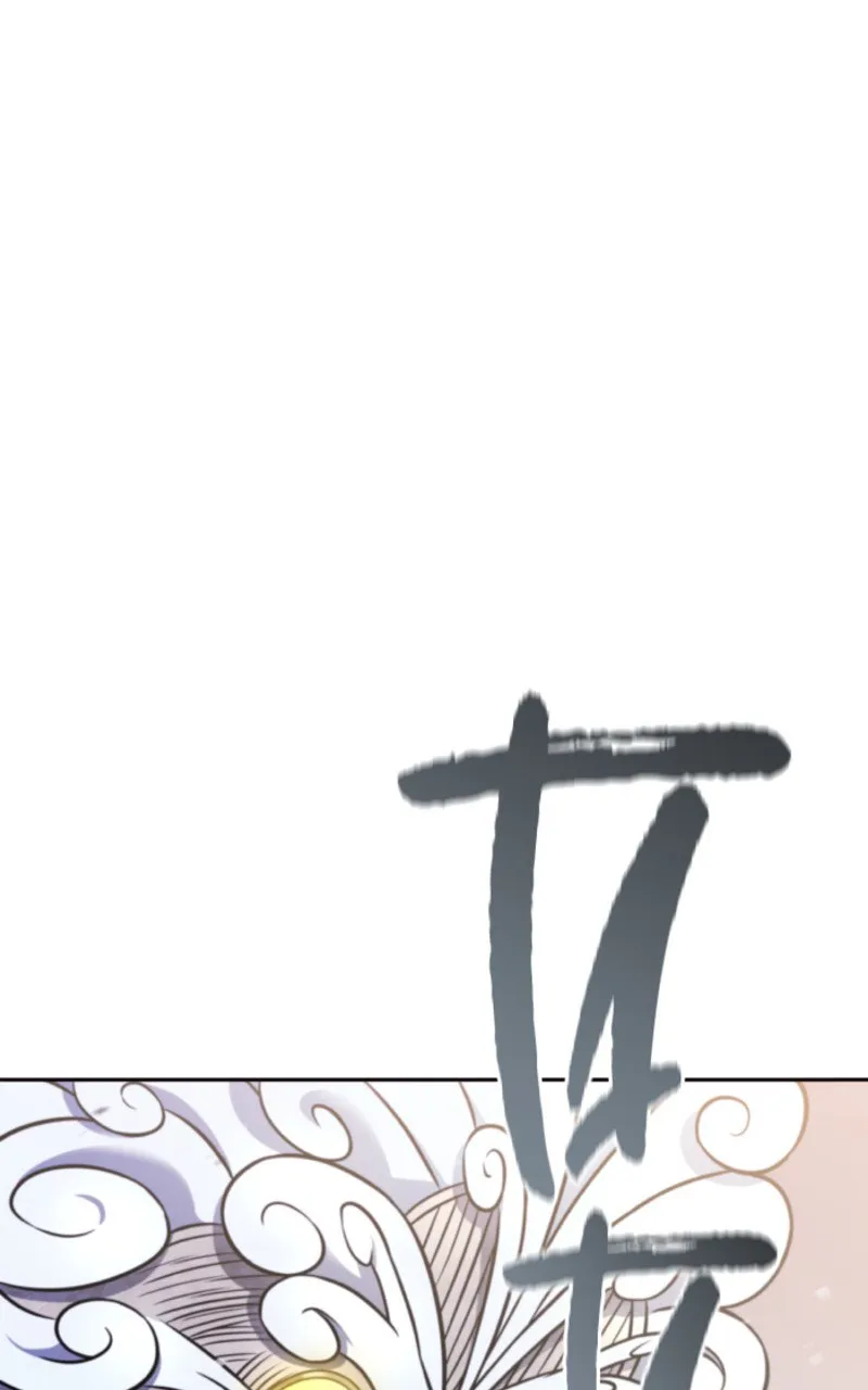 Tower Of God - 639 - 67d39d750be21.webp