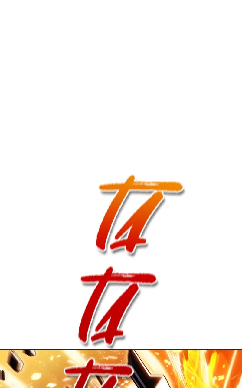 Tower Of God - 642 - 67d39dff0705d.webp