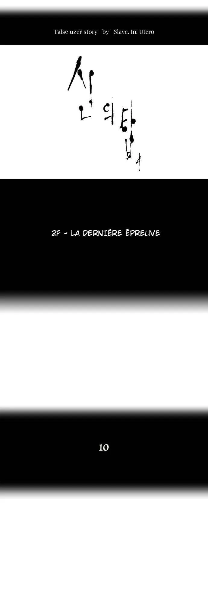 Tower Of God - 66 - 65ce795f7f157.webp
