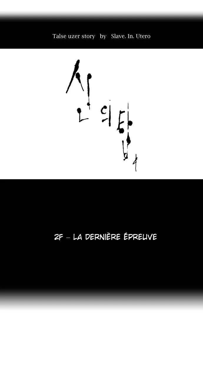 Tower Of God - 68 - 65ce796a4704a.webp