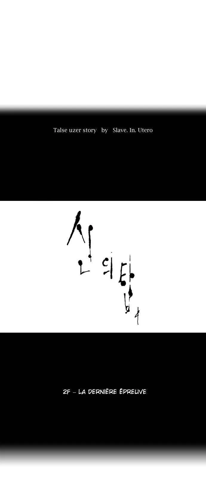 Tower Of God - 69 - 65ce796fdc240.webp