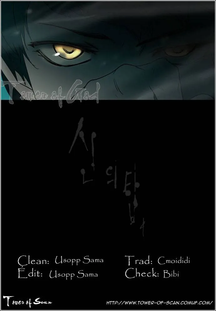 Tower Of God - 7 - 65ce7973d0303.webp
