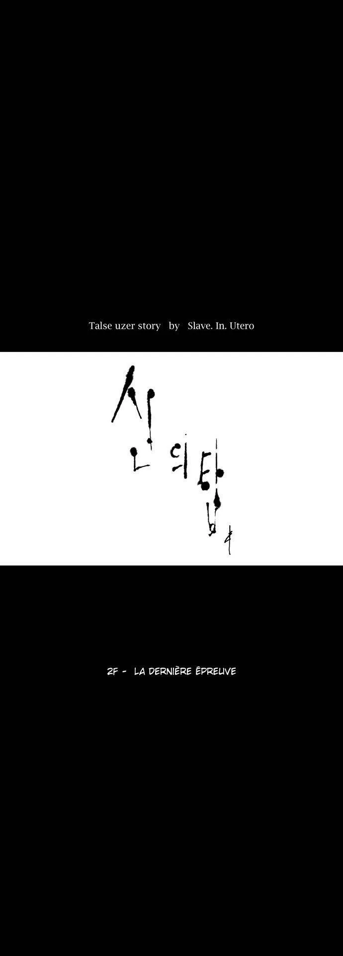 Tower Of God - 73 - 65ce79886ba22.webp