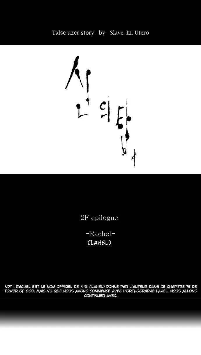 Tower Of God - 75 - 65ce7992752b4.webp